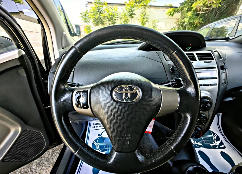 Toyota Yaris 1.3VVT-I!!ШВЕЙЦАРИЯ!!УНИКАТ!!, снимка 13 - Автомобили и джипове - 48587491