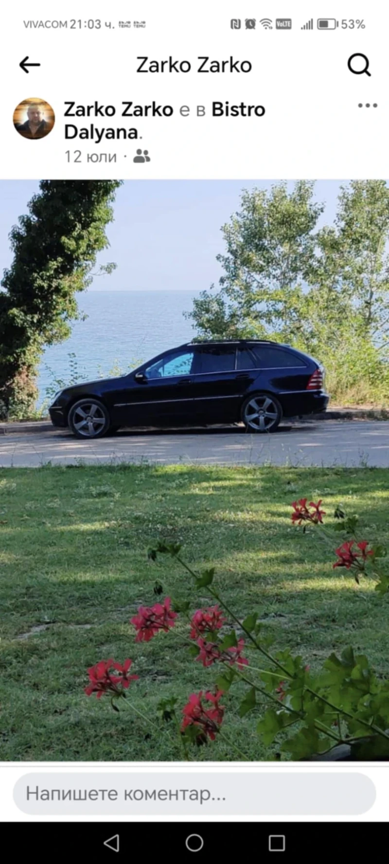 Mercedes-Benz C 320 4matic, снимка 11 - Автомобили и джипове - 52511226