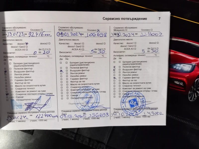 Opel Astra, снимка 15 - Автомобили и джипове - 53382073