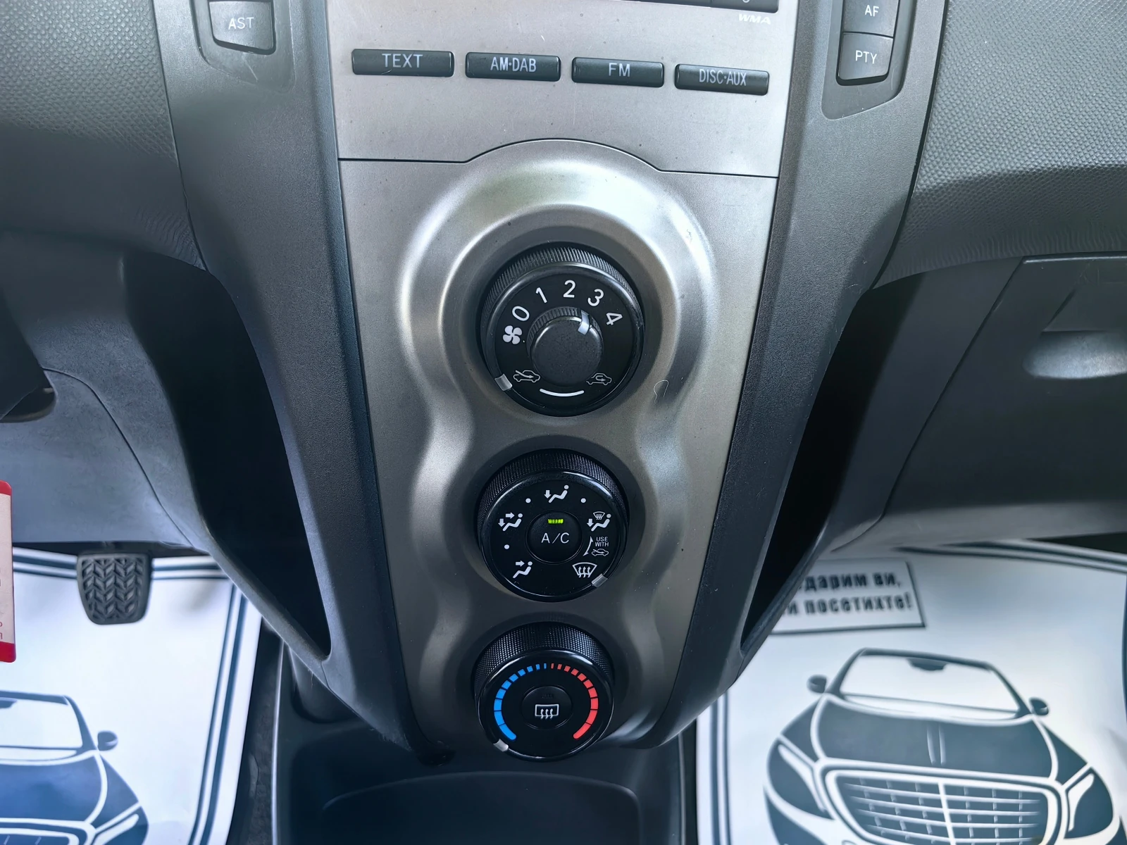 Toyota Yaris 1.3VVT-I!!���������!!������!! | Mobile.bg � ����������� 14