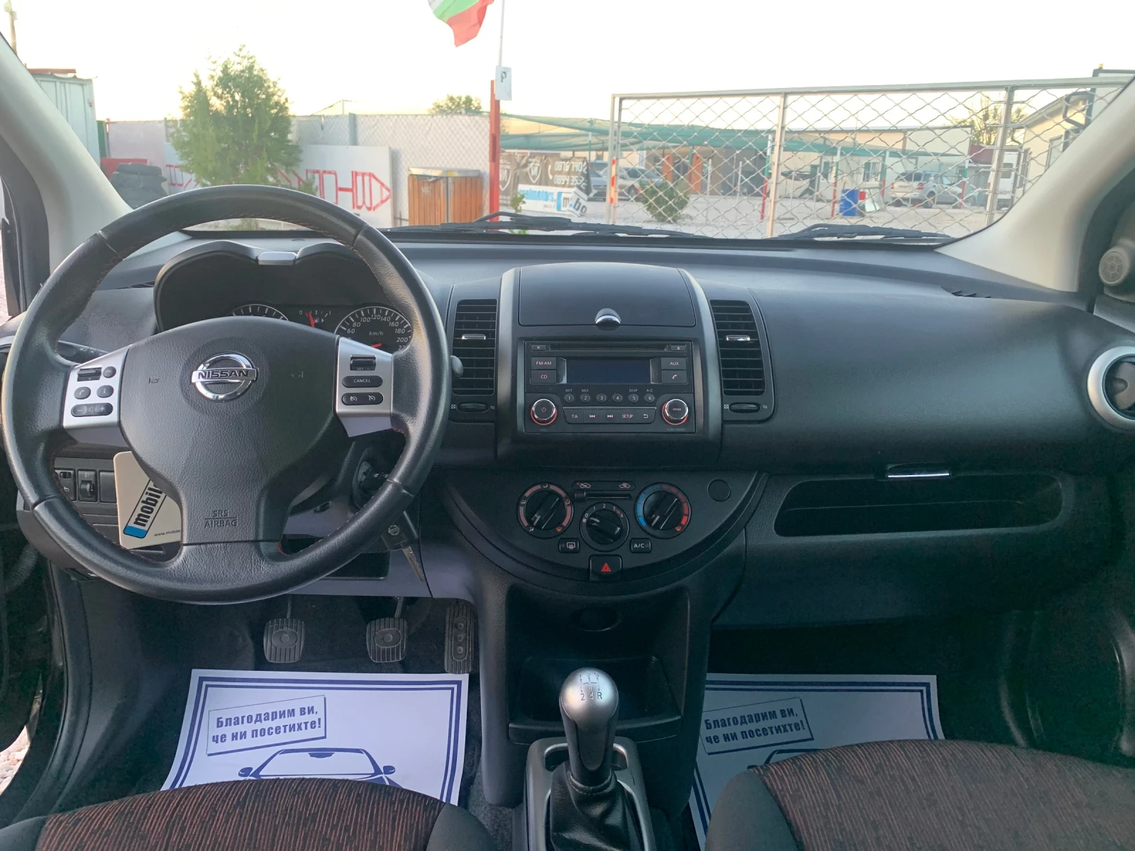 Nissan Note 1.4i | Mobile.bg   12