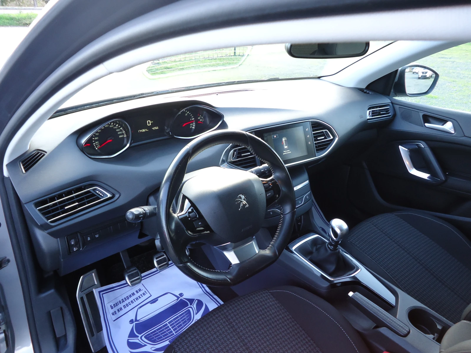 Peugeot 308 1.6 BlueHDI 120 к.с. - изображение 7