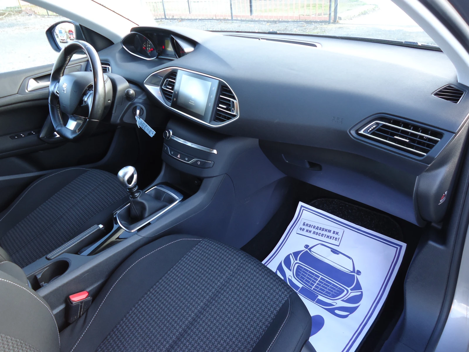 Peugeot 308 1.6 BlueHDI 120 .. | Mobile.bg   11