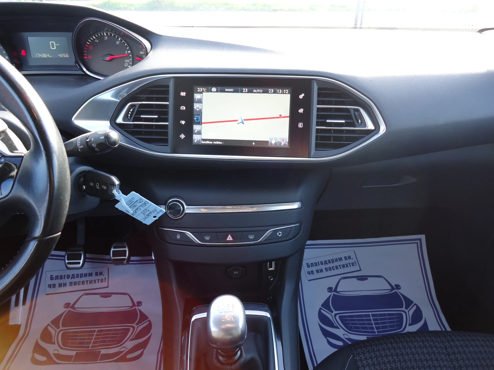 Peugeot 308 1.6 BlueHDI 120 .. | Mobile.bg   16