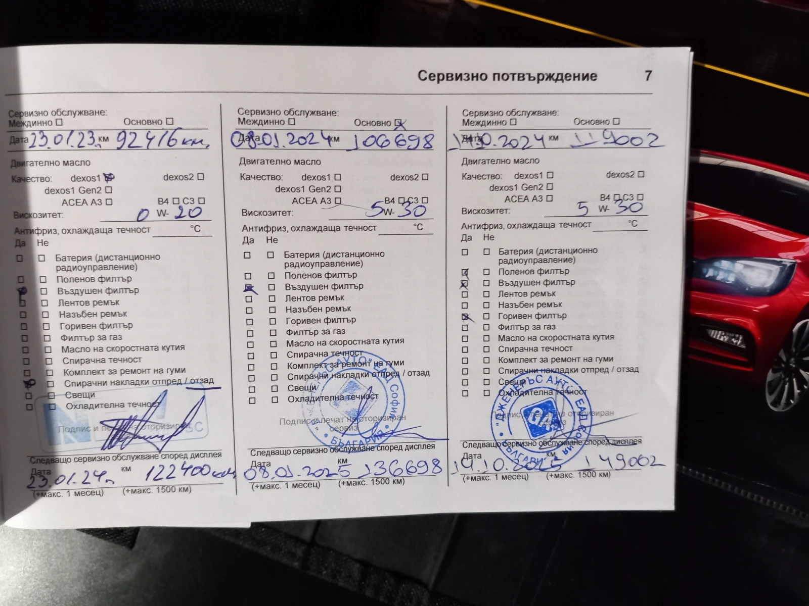 Opel Astra | Mobile.bg � ����������� 15