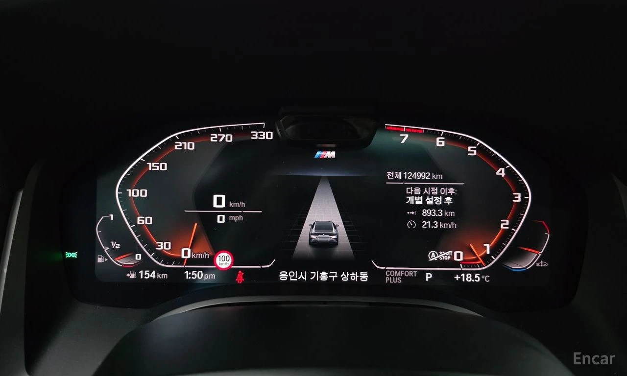 BMW 840 XDRIVE* MSPORT* DISTRONIC* ПОДГРЕВ* ОБДУХВАНЕ* 360, снимка 7 - Автомобили и джипове - 54958184