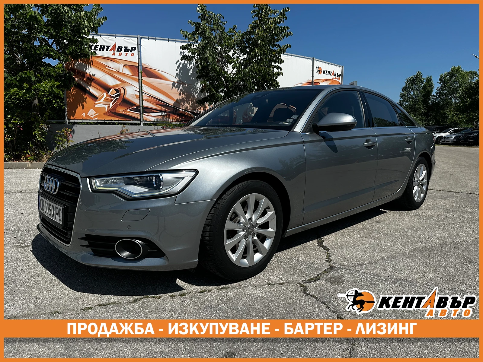 Audi A6 3.0d 245 к.с./quattro