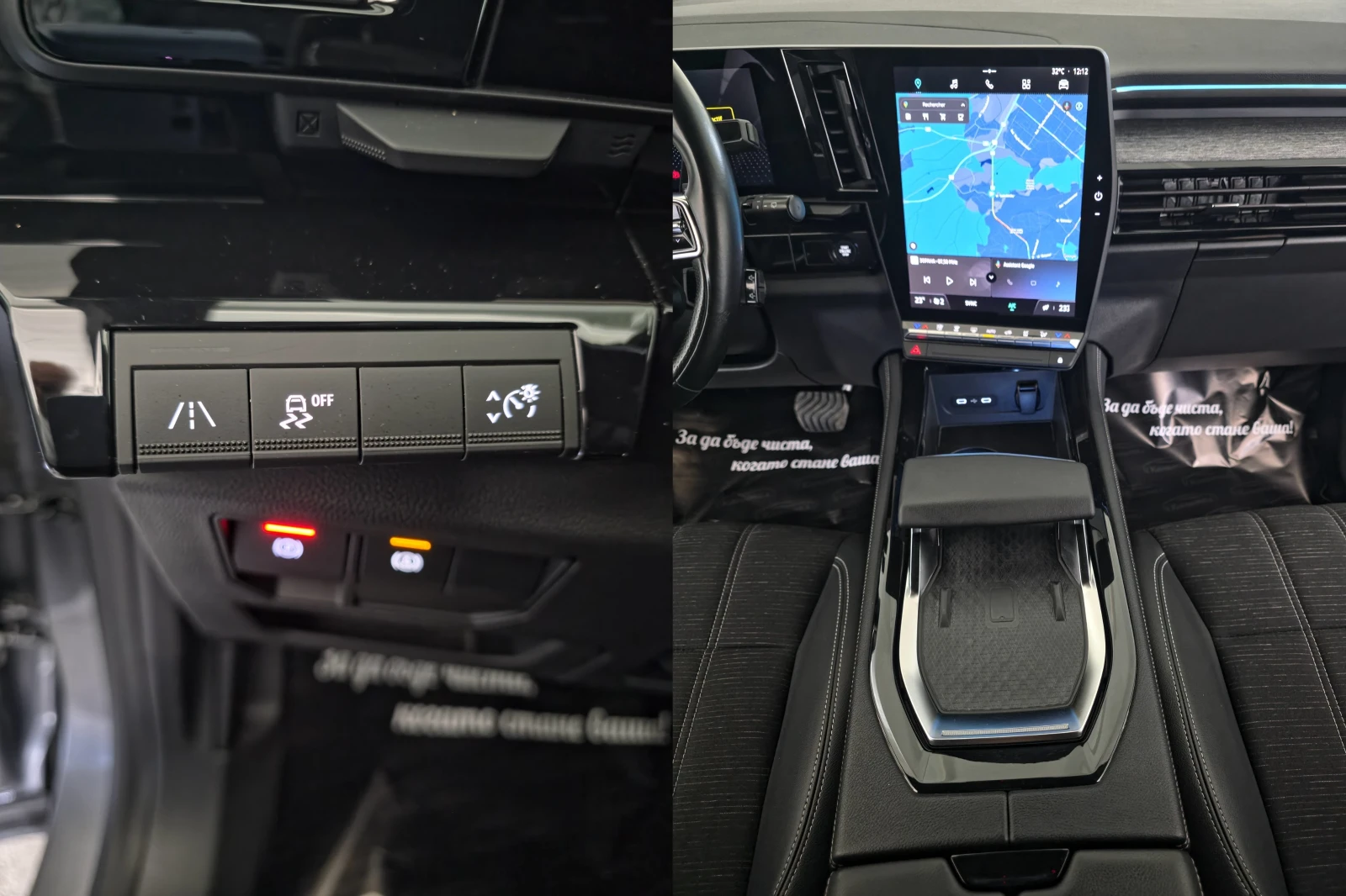 Renault Austral E-TECH FULL HYBRID 200 TECHNO, снимка 16 - Автомобили и джипове - 56422012
