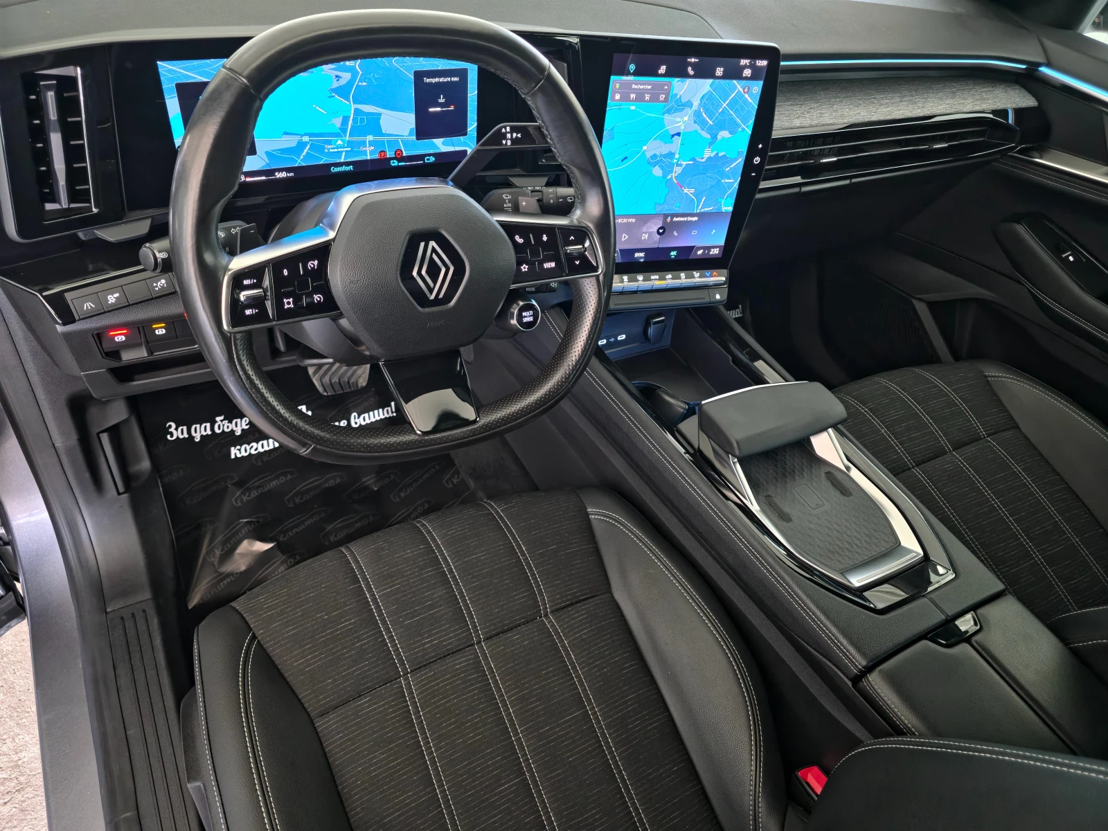 Renault Austral E-TECH FULL HYBRID 200 TECHNO, снимка 10 - Автомобили и джипове - 56422012