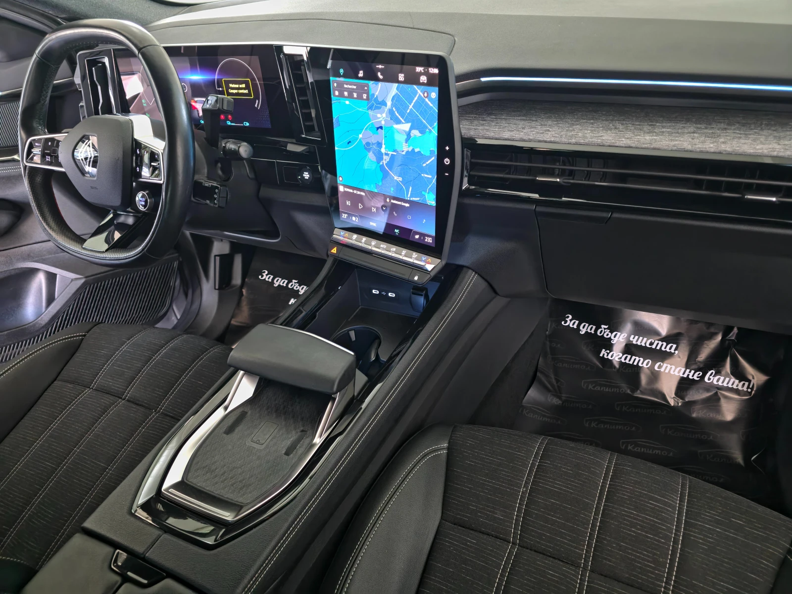 Renault Austral E-TECH FULL HYBRID 200 TECHNO, снимка 12 - Автомобили и джипове - 56422012