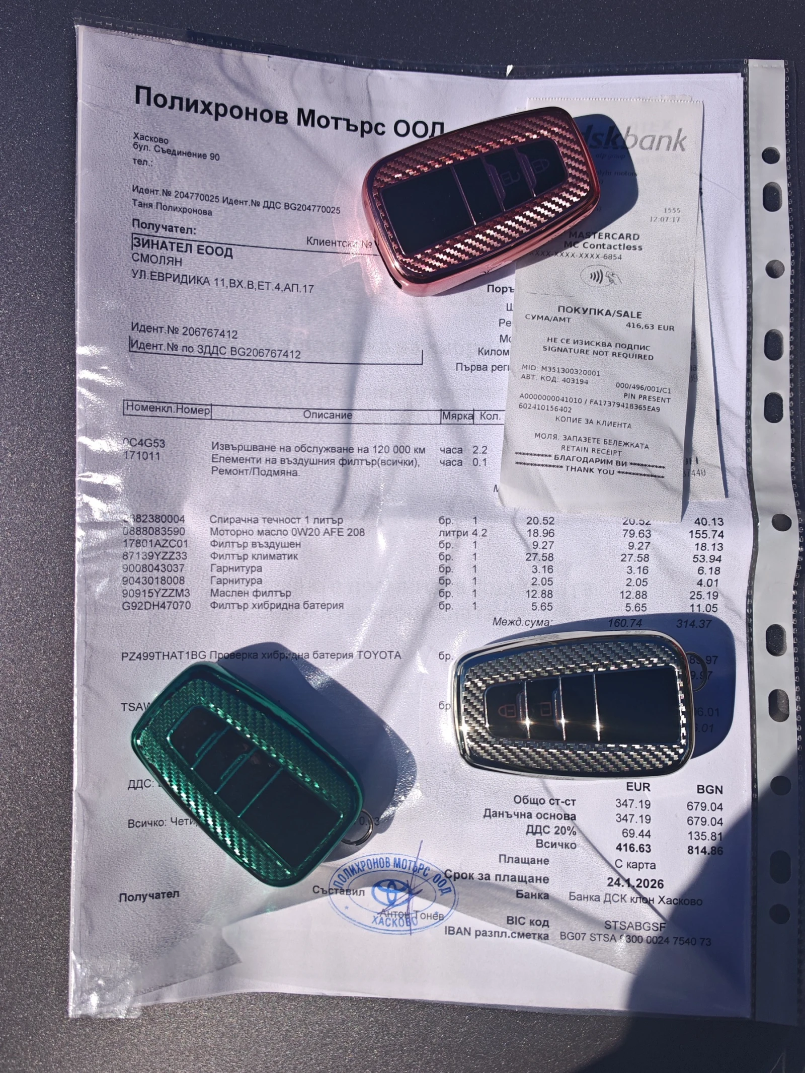 Toyota C-HR 1.8 Hybrid | Mobile.bg � ����������� 5