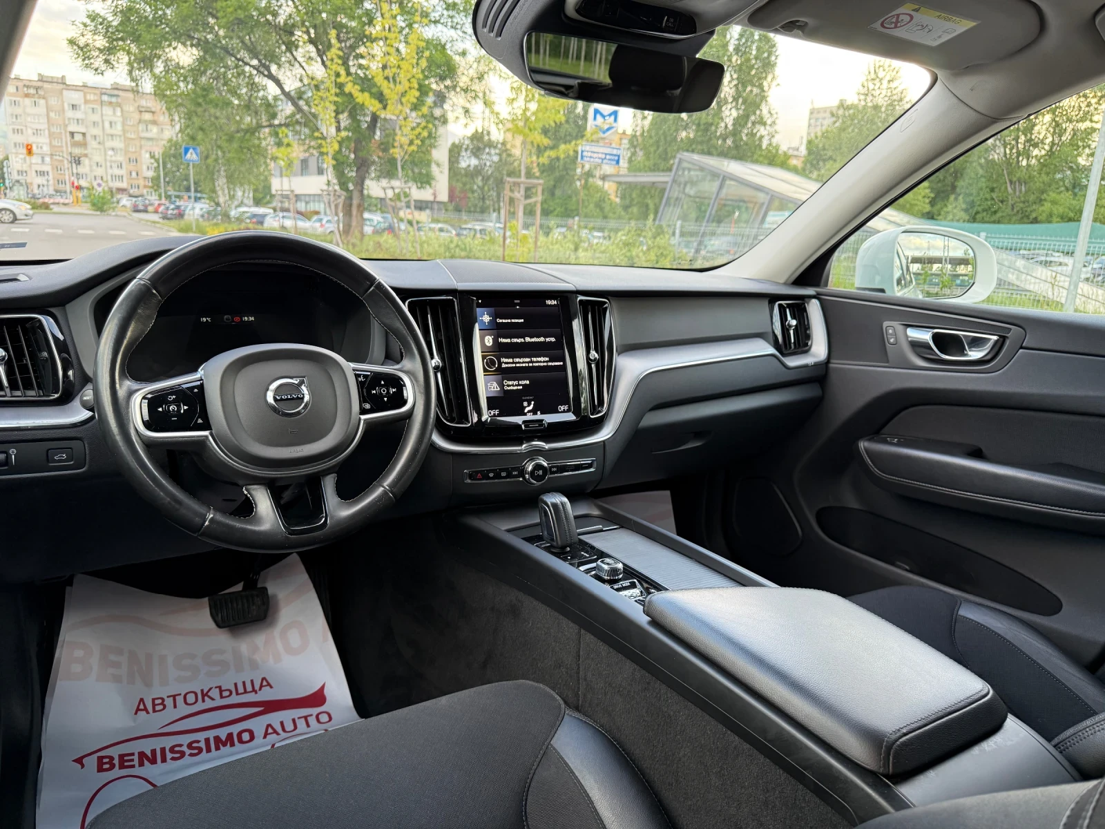 Volvo XC60 * B4* AWD* MILDHYBRID* �����*  | Mobile.bg � ����������� 9