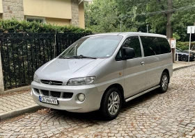 Обява за продажба на Hyundai H1 HSV ~11 900 лв. - изображение 1