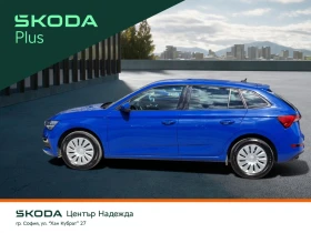 Skoda Scala 1.0 TSI, снимка 7