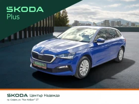 Skoda Scala 1.0 TSI, снимка 1