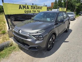 ����� �� �������� �� Citroen C4 PURETECH/AUTO/CAMERA/76000KM