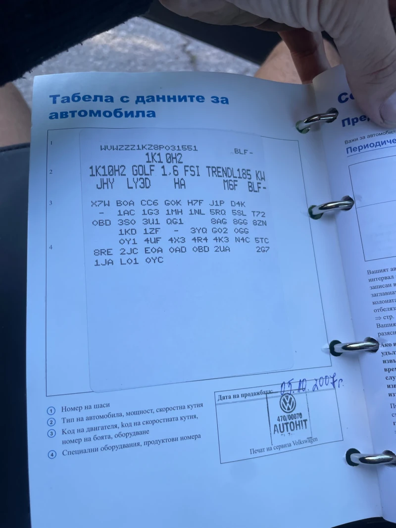 VW Golf, снимка 11 - Автомобили и джипове - 52400179