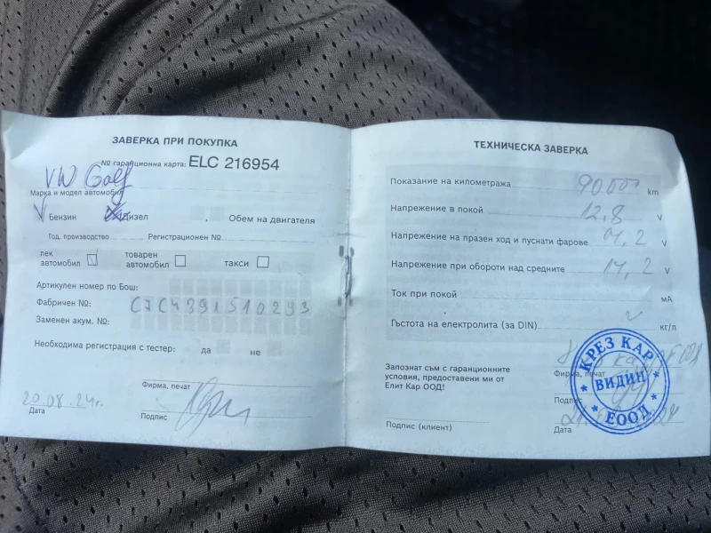VW Golf, снимка 12 - Автомобили и джипове - 52400179