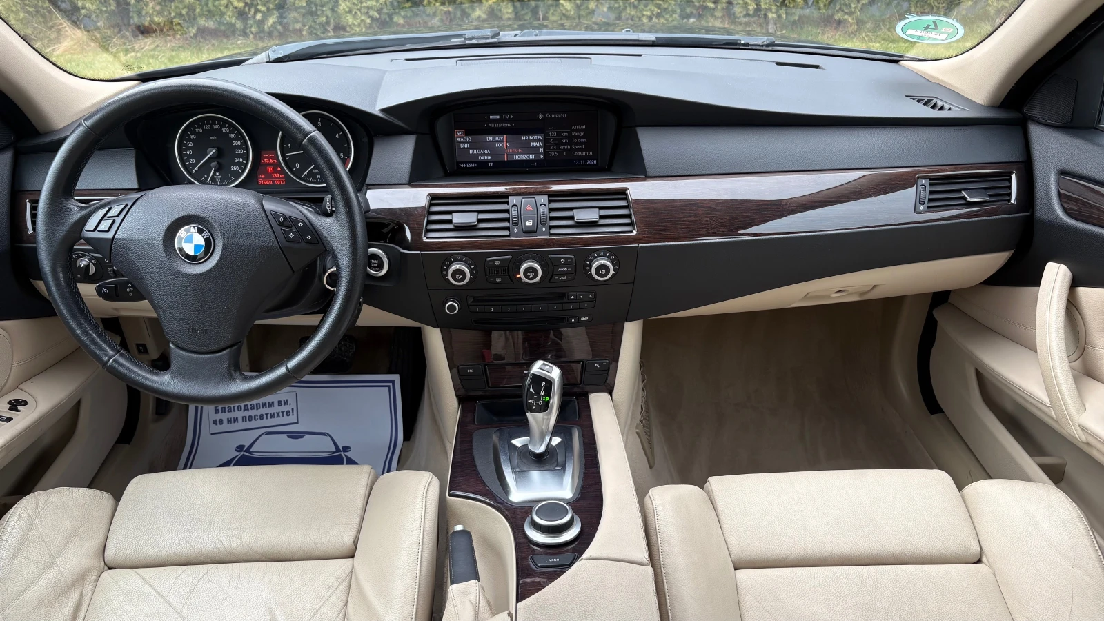 BMW 530 FACE | Mobile.bg � ����������� 9