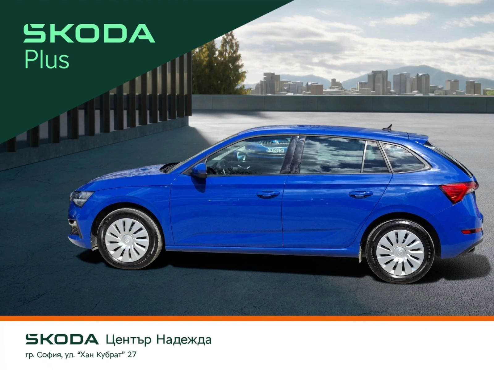 Skoda Scala 1.0 TSI, снимка 7 - Автомобили и джипове - 54225673