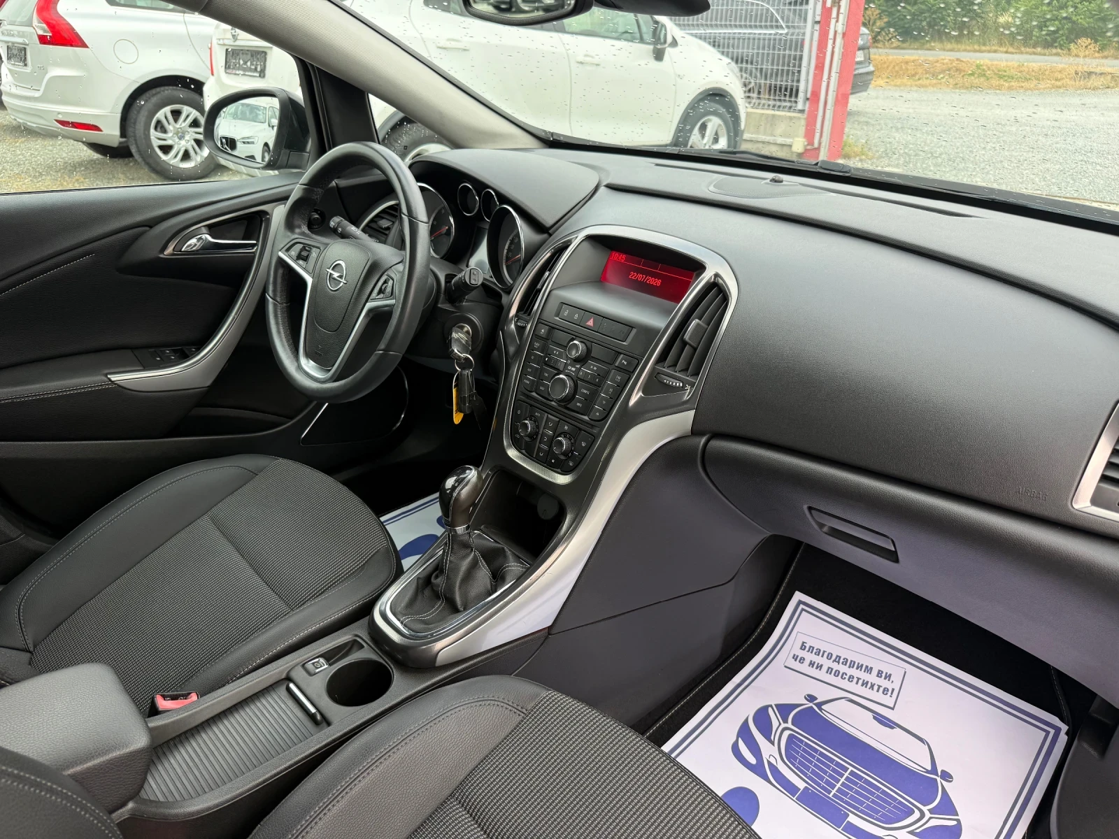 Opel Astra (KATO НОВА), снимка 15 - Автомобили и джипове - 55388054