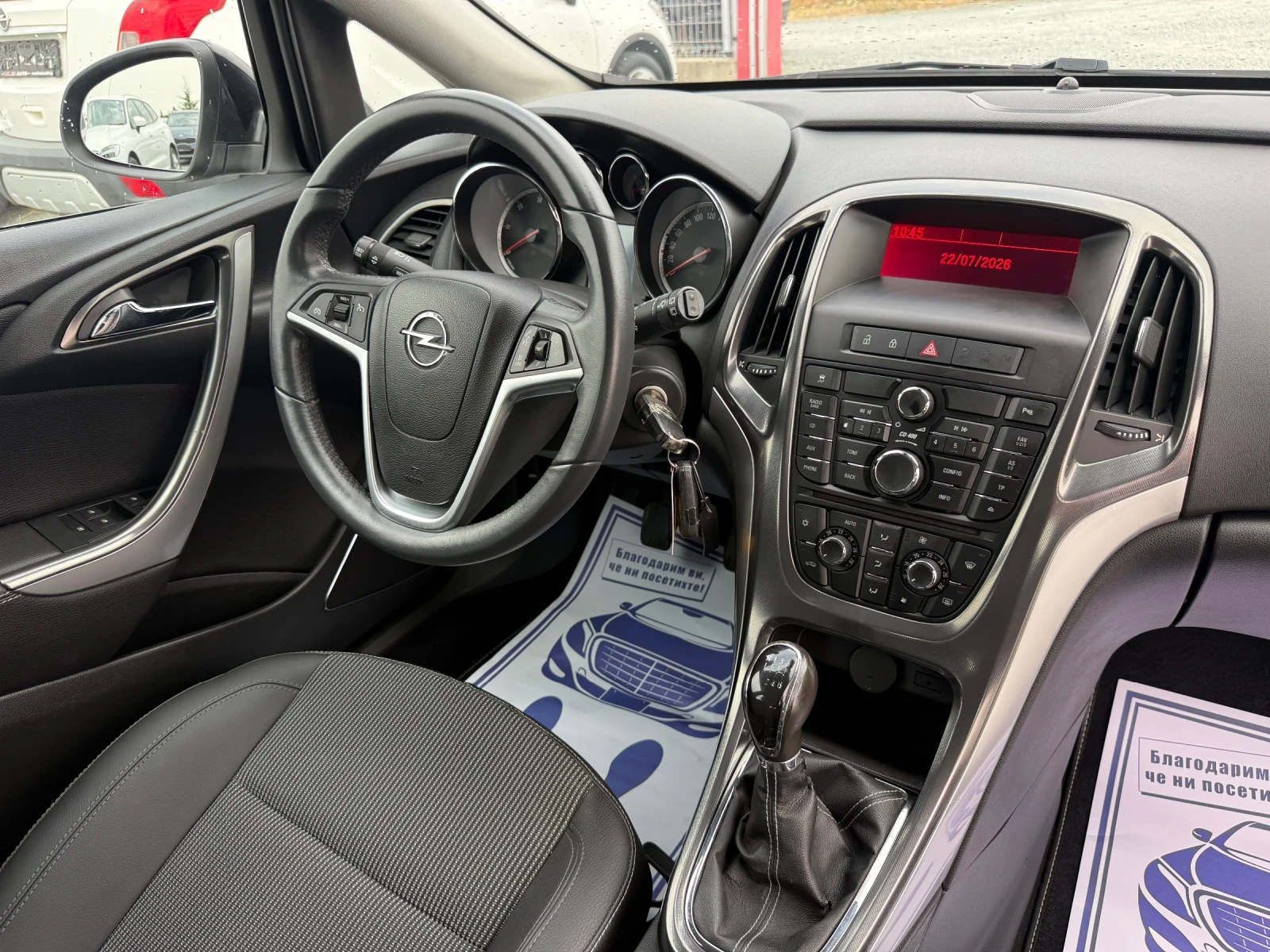 Opel Astra (KATO НОВА), снимка 16 - Автомобили и джипове - 55388054