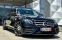 Обява за продажба на Mercedes-Benz E 220 ~67 777 лв. - изображение 3