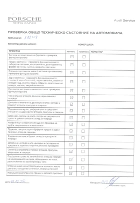 Audi Q7 S- Line, снимка 8