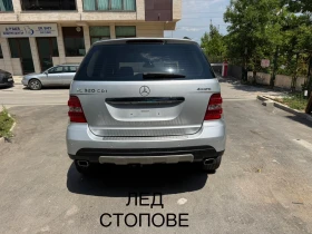 Mercedes-Benz ML 320 НА ПРУЖИНИ* 225700км* NAVI* КОЖА* ТЕГЛИЧ* - 12999 лв. - 78041300 13