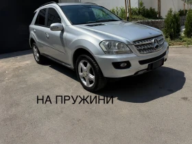 Mercedes-Benz ML 320 НА ПРУЖИНИ* 225700км* NAVI* КОЖА* ТЕГЛИЧ* - 12999 лв. - 78041300 16
