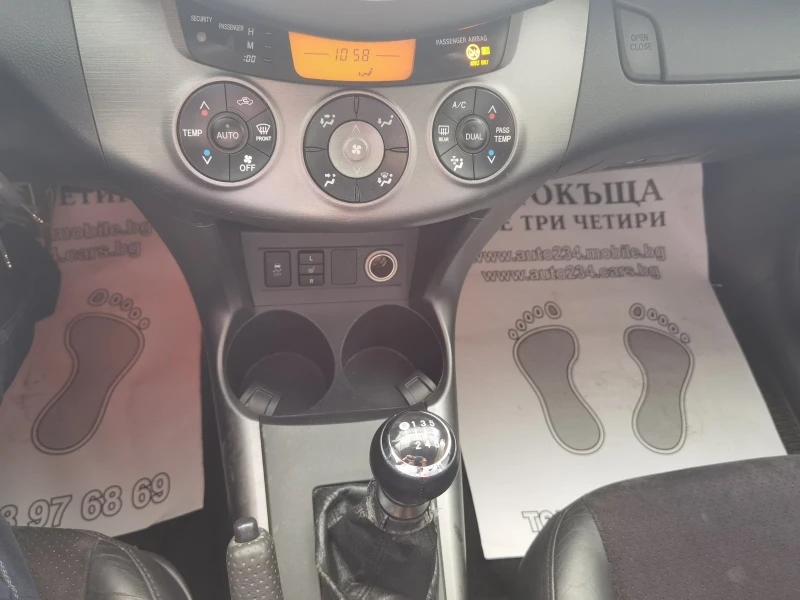 Toyota Rav4 2.2D4D FACELIFT 4X4 ITALIA КОЖА ПОДГРЕВ EURO 5A - 15000 лв. - 32282446 | Car24.bg
