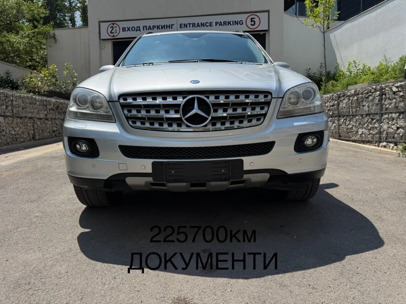 Mercedes-Benz ML 320 НА ПРУЖИНИ* 225700км* NAVI* КОЖА* ТЕГЛИЧ* - 12999 лв. - 78041300 1