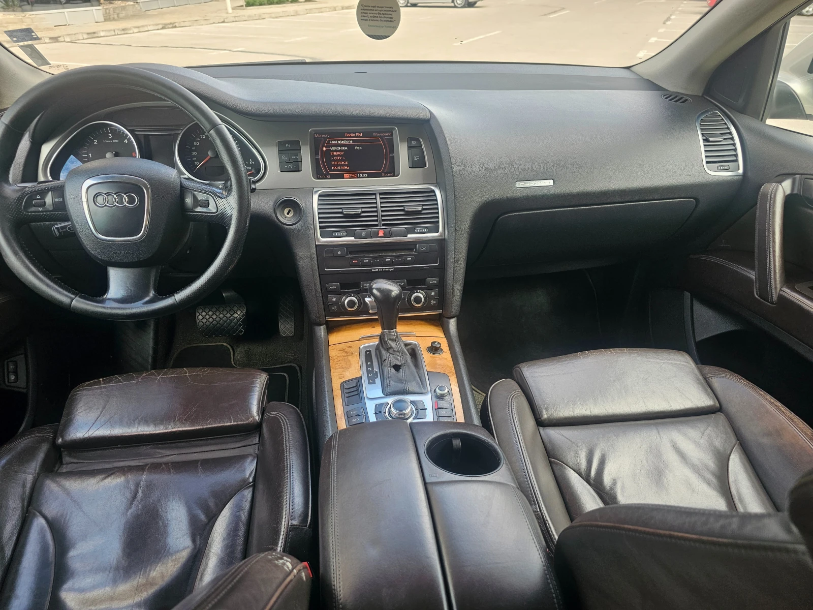 Audi Q7 Часно лице - изображение 9