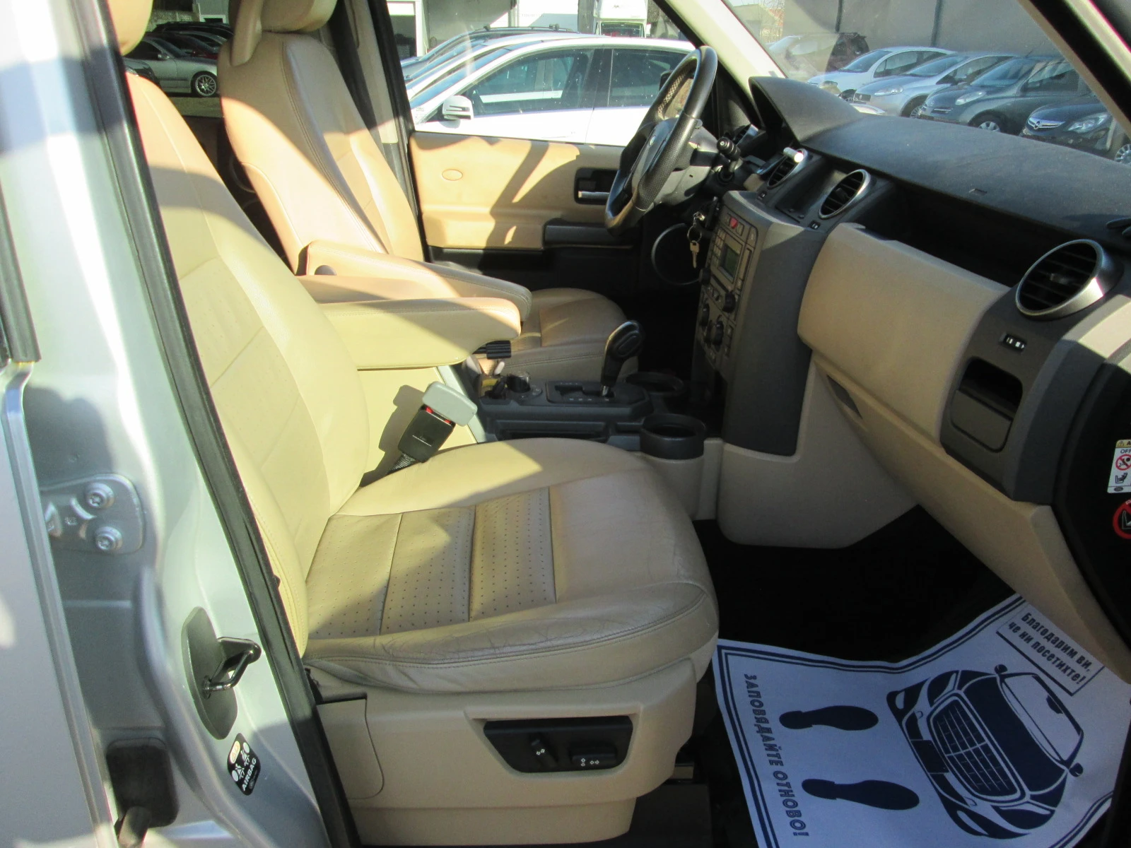 Land Rover Discovery 2.7TDI 4x4 7����� | Mobile.bg � ����������� 16