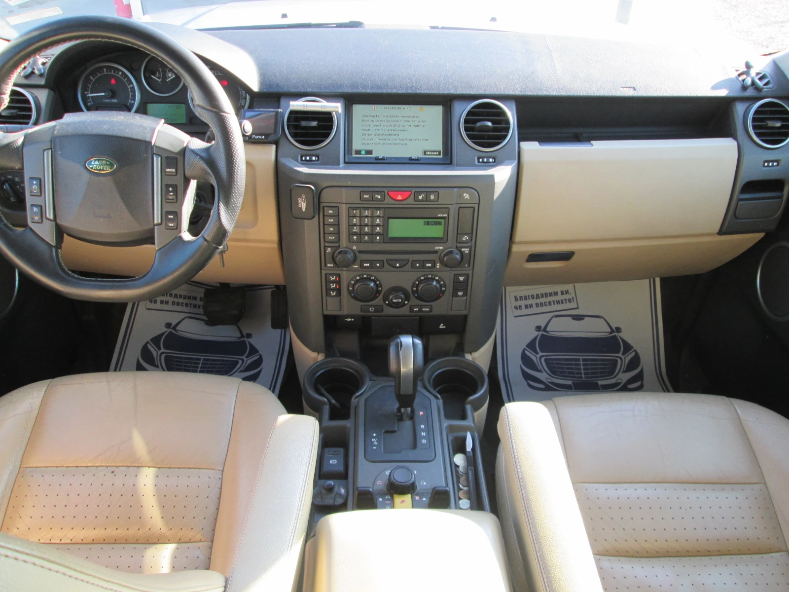 Land Rover Discovery 2.7TDI 4x4 7����� | Mobile.bg � ����������� 12