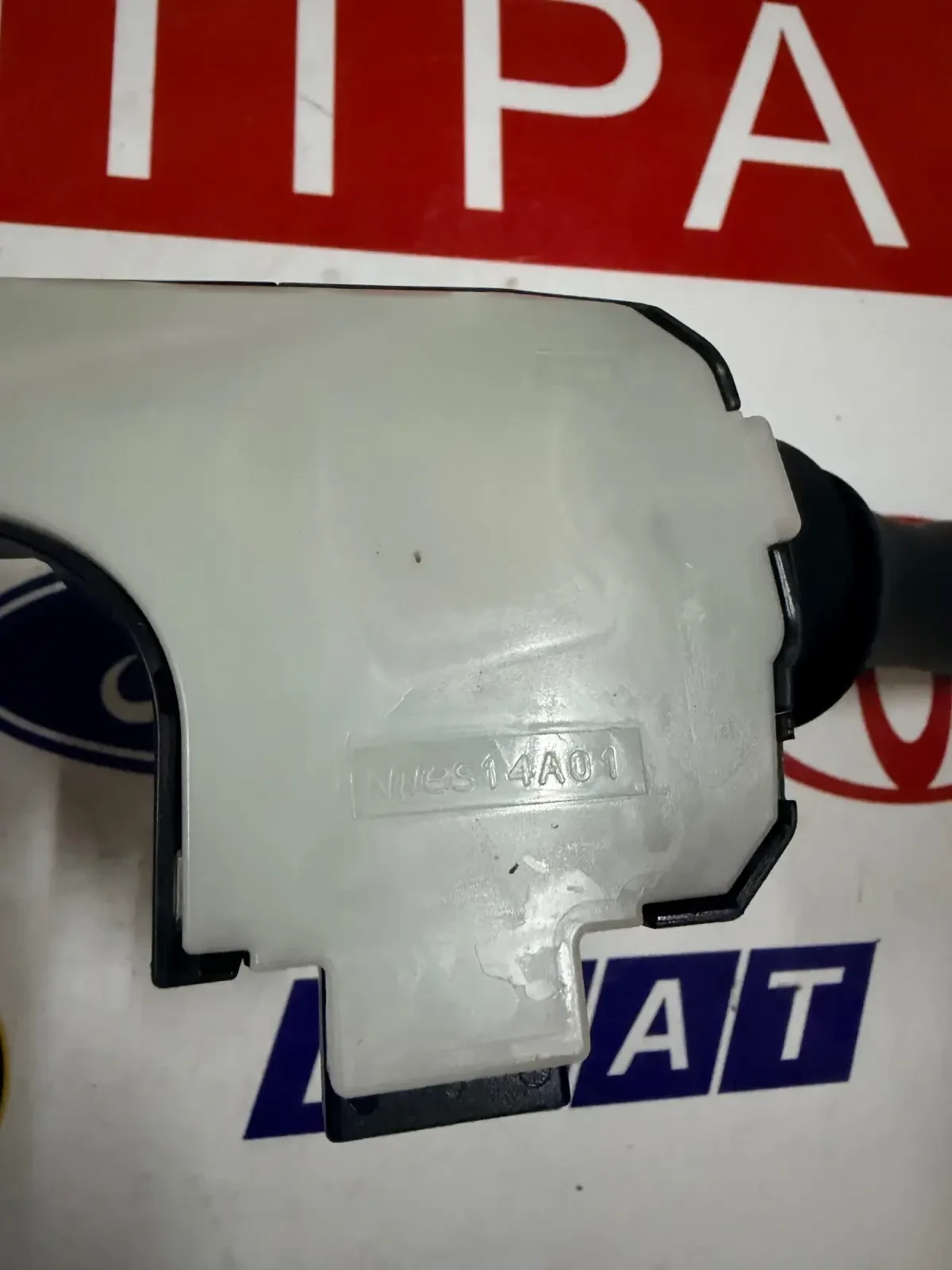 Niles 14A01 ������ �� �������� INFINITI FX35 2012 Niles14A01 | Mobile.bg � ����������� 3