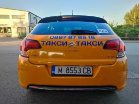 Обява за продажба на Citroen C4 1.6* BlueHDI* NAVI* 120кс*  ~12 500 лв. - изображение 4