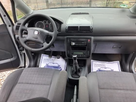 Seat Alhambra 2.0* * 7местен* ХОЛАНДИЯ - 5700 лв. / 2914.36 € - 66342631 12