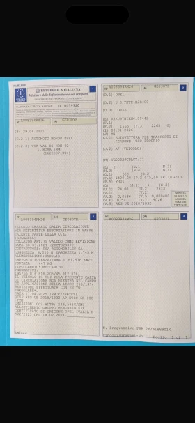 Opel Corsa 1.5d ENJOY , снимка 10