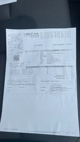 Audi A4 A4 B8 170 �.� Quttro | Mobile.bg � ����� ������ 17