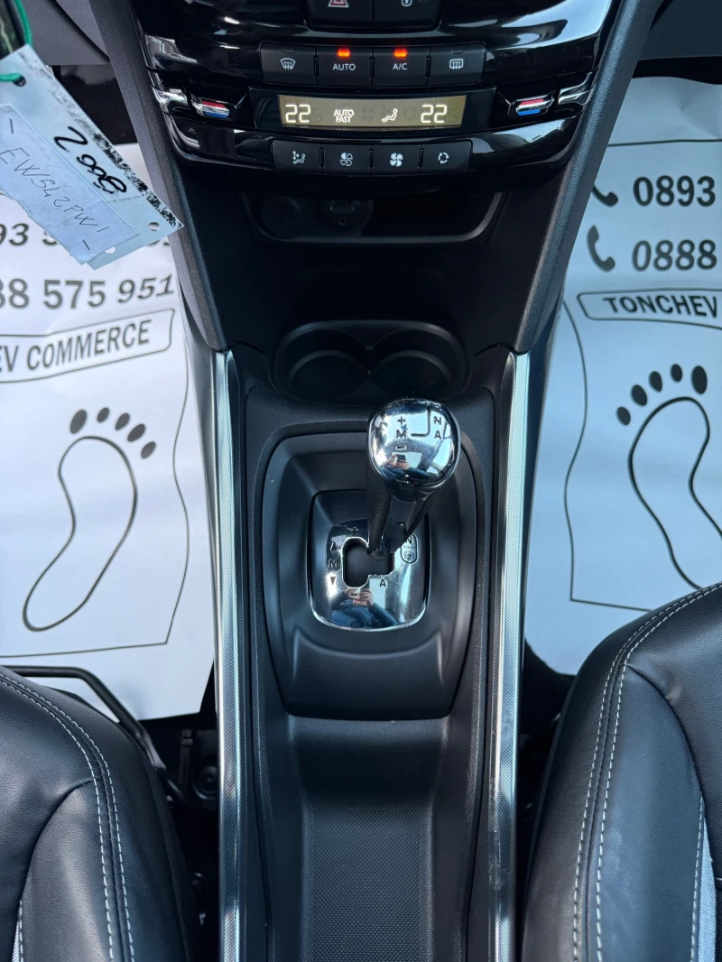Peugeot 2008 ALLURE-AUTOMAT-109.000km-EURO-6B-PANORAMA, снимка 11 - Автомобили и джипове - 52891971