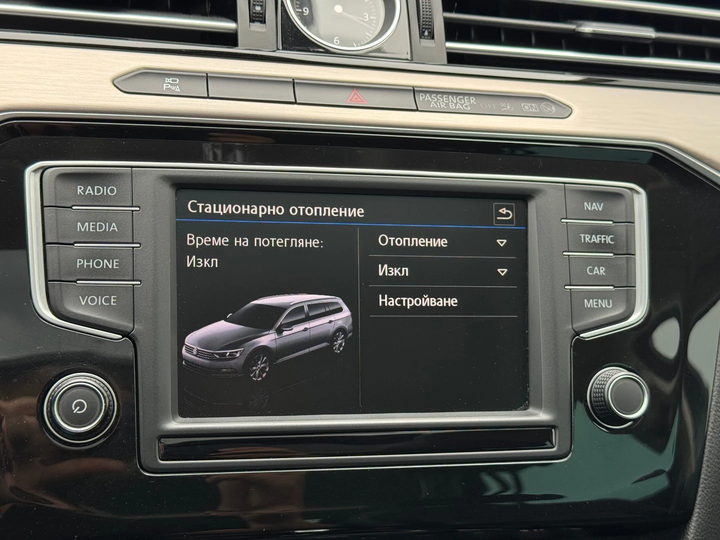 VW Passat VW Passat Var. SS HL 2.0TDI SCR BMT 4MOTION | Mobile.bg � ����������� 10