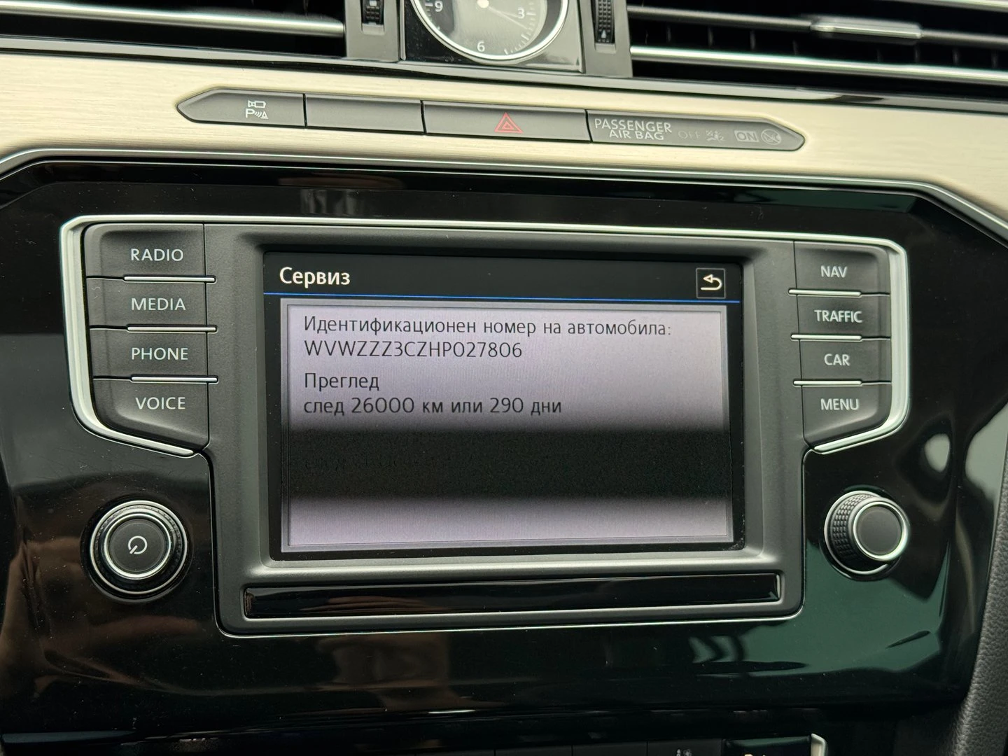 VW Passat VW Passat Var. SS HL 2.0TDI SCR BMT 4MOTION, снимка 15 - Автомобили и джипове - 51918541