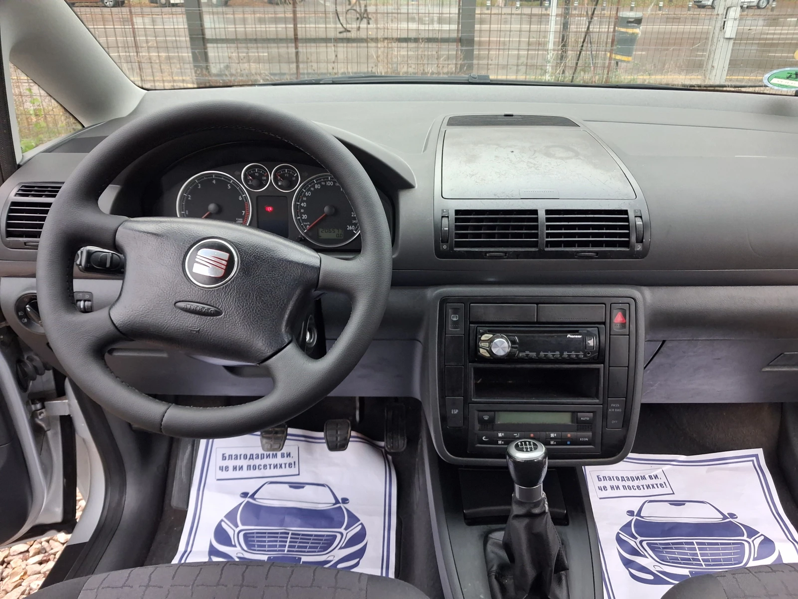 Seat Alhambra 2.0* * 7*  | Mobile.bg   7