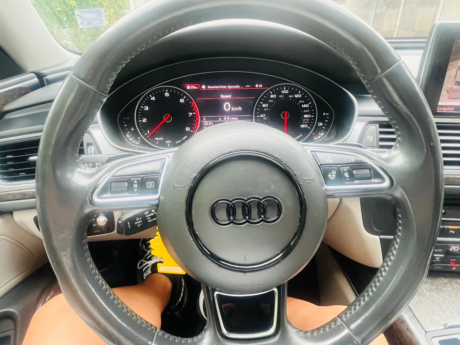 Audi A6 3.0Т 333КС SUPERCHARGED, снимка 9 - Автомобили и джипове - 55130550