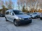 Обява за продажба на VW Caddy 2.0TDI ~17 500 лв. - изображение 1