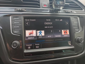 VW Tiguan bisnesline, снимка 7