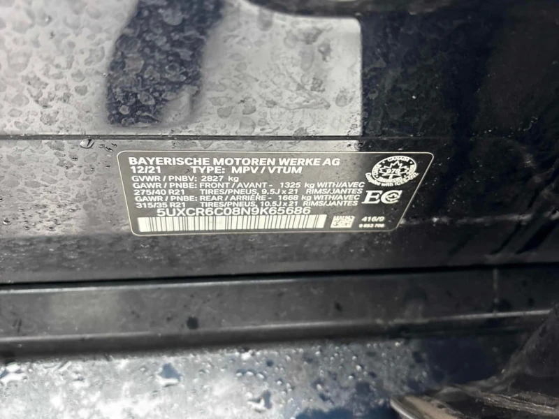 BMW X5 M PACK 2022 xDrive40i * CARFAX * БЕЗ ПЪРВОНАЧАЛНА, снимка 11 - Автомобили и джипове - 53059098