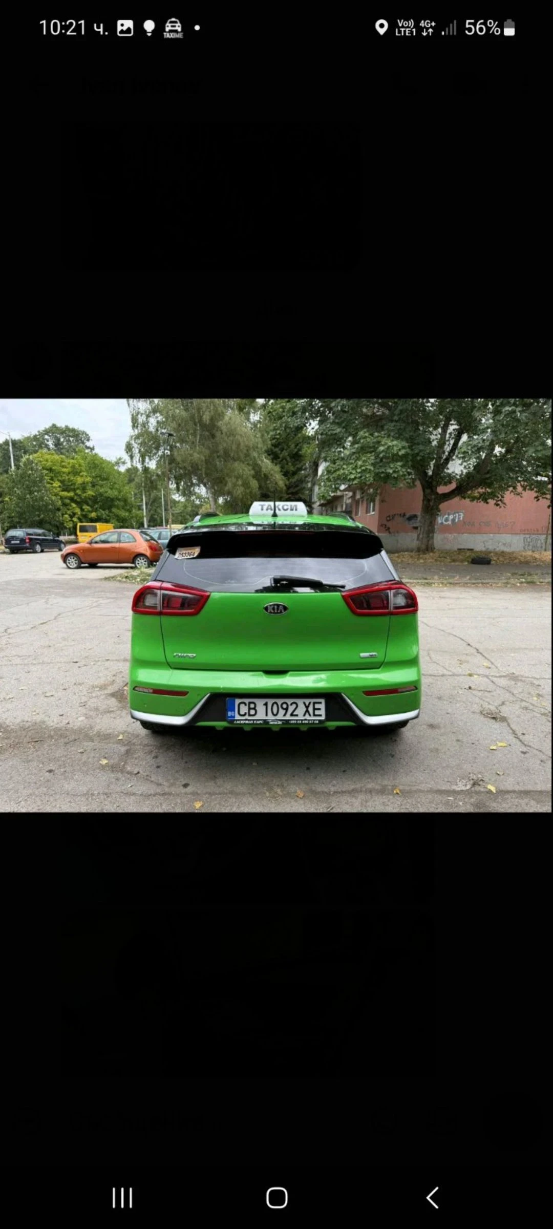Kia Niro Hybrid  - изображение 4