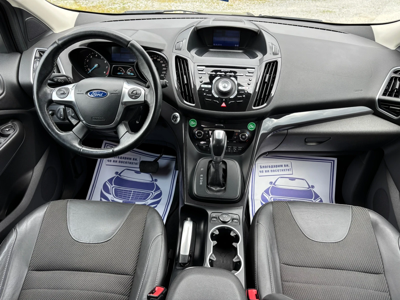 Ford Kuga TITANIUM ВНОС ШВЕЙЦАРИЯ 143876км , снимка 8 - Автомобили и джипове - 54133674